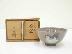石崎光四郎造　干支酉茶碗（共箱）